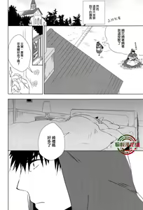 Page 9 of Akazukin-chan Irasshai | 歡迎光臨小紅帽 - preview thumbnail