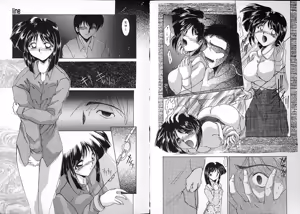 Page 23 of Inbi na Nikki - Lewd Diary - preview thumbnail