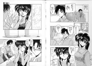 Page 47 of Inbi na Nikki - Lewd Diary - preview thumbnail