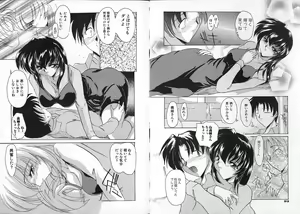 Page 48 of Inbi na Nikki - Lewd Diary - preview thumbnail