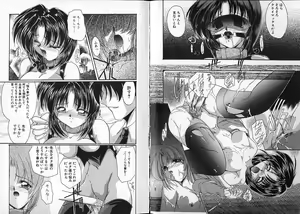 Page 6 of Inbi na Nikki - Lewd Diary - preview thumbnail