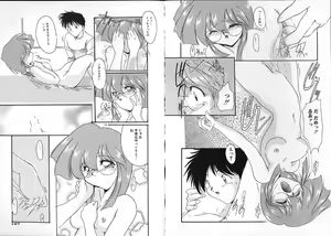 Page 65 of Inbi na Nikki - Lewd Diary - preview thumbnail