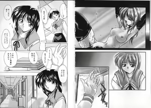 Page 69 of Inbi na Nikki - Lewd Diary - preview thumbnail