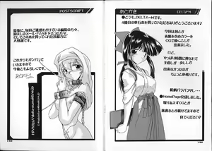 Page 76 of Inbi na Nikki - Lewd Diary - preview thumbnail