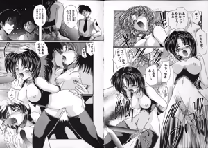 Page 9 of Inbi na Nikki - Lewd Diary - preview thumbnail