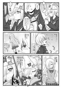 Page 6 of Round56!? - preview thumbnail