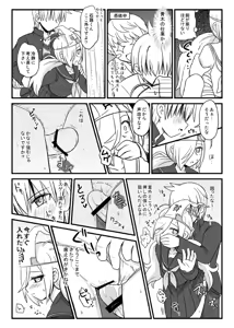 Page 9 of Round56!? - preview thumbnail