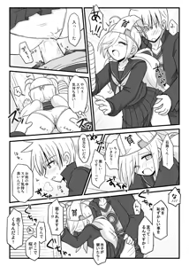 Page 10 of Round56!? - preview thumbnail
