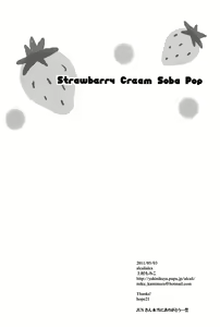 Page 41 of Strawberry Cream Soda Pop - preview thumbnail