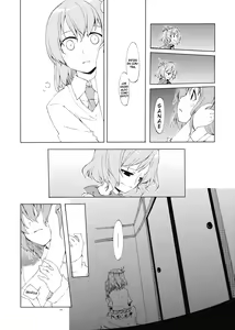 Page 21 of Junsuiritsu o Sukoshi dake Agete. - preview thumbnail