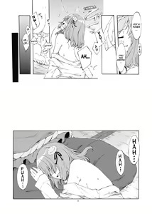 Page 38 of Junsuiritsu o Sukoshi dake Agete. - preview thumbnail