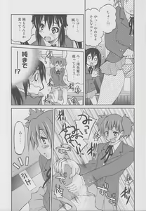 Page 4 of PONY-ON!!! Hora Onee-chan Tonnyan da yo ♪ - preview thumbnail