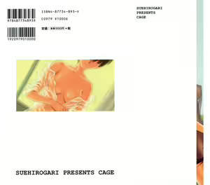 Page 2 of Cage - preview thumbnail