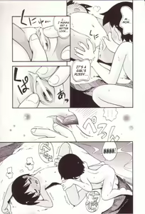 Page 18 of Itazura Switch - preview thumbnail