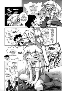 Page 33 of Itazura Switch - preview thumbnail