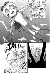 Page 46 of Itazura Switch - preview thumbnail