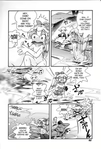 Page 47 of Itazura Switch - preview thumbnail