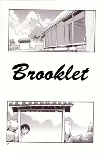 Page 6 of Itazura Switch - preview thumbnail