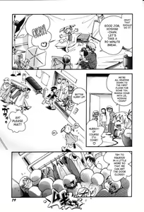 Page 80 of Itazura Switch - preview thumbnail