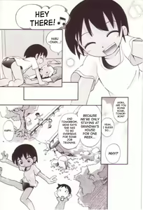 Page 8 of Itazura Switch - preview thumbnail