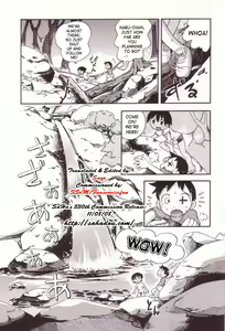 Page 9 of Itazura Switch - preview thumbnail