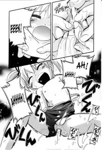Page 91 of Itazura Switch - preview thumbnail