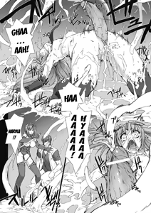 Page 149 of Choukou Sennin Haruka: Kokoro no Maki | Beat Blades Haruka: Book of the Heart - preview thumbnail