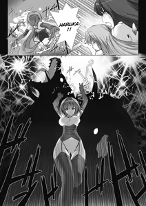 Page 159 of Choukou Sennin Haruka: Kokoro no Maki | Beat Blades Haruka: Book of the Heart - preview thumbnail