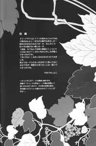 Page 3 of LC - preview thumbnail