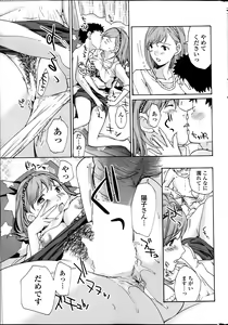 Page 47 of Parabola Strawberry Ch. 1-3 - preview thumbnail