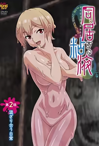 Doukyo Suru Neneki 2 — hentai manga cover on Fhentai