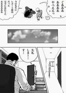 Page 11 of Orenchi no Mahoutsukai 2 (decensored) - preview thumbnail
