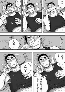 Page 3 of Orenchi no Mahoutsukai 2 (decensored) - preview thumbnail