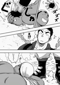 Page 6 of Orenchi no Mahoutsukai 2 (decensored) - preview thumbnail