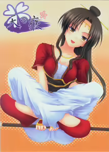 Ten no Ato — hentai manga cover on Fhentai