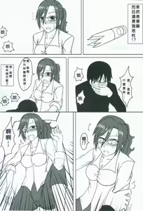 Page 4 of 黑橙 - preview thumbnail