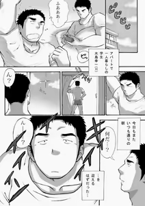 Page 2 of Orenchi no Mahoutsukai (decensored) - preview thumbnail