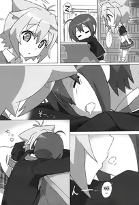 Page 5 of Full Volume Love - preview thumbnail