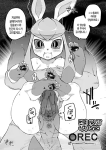 Pokemon Daisuki Club Kaiin Gentei Douga — hentai manga cover on Fhentai