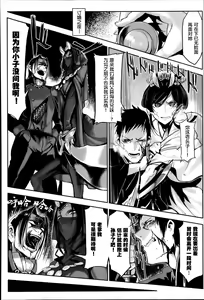 Page 2 of Bakumatsu Mother Breed - preview thumbnail