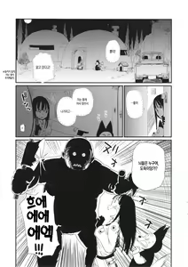 Page 4 of BETWEEN THE LINES 2 - preview thumbnail