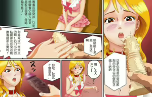 Page 30 of Dorei Shain Anal Maso Choukyou Gaiden - Nyotaika Kaizou hen - preview thumbnail