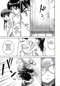 Page 115 of Love Pet 1x1 - preview thumbnail