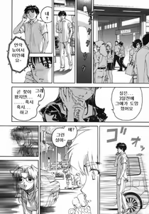 Page 152 of Love Pet 1x1 - preview thumbnail