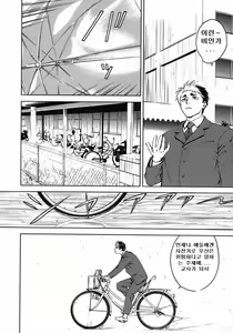 Page 162 of Love Pet 1x1 - preview thumbnail