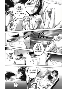 Page 170 of Love Pet 1x1 - preview thumbnail