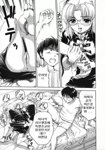 Page 19 of Love Pet 1x1 - preview thumbnail