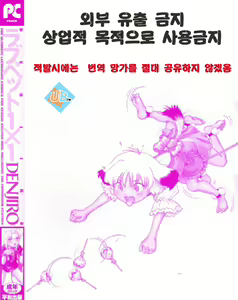 Page 4 of Love Pet 1x1 - preview thumbnail