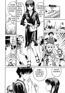 Page 66 of Love Pet 1x1 - preview thumbnail