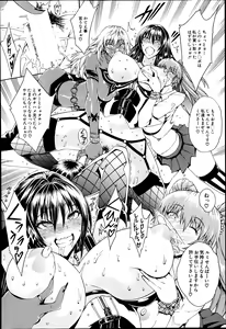 Page 150 of COMIC MILF 2014-04 Vol. 17 - preview thumbnail